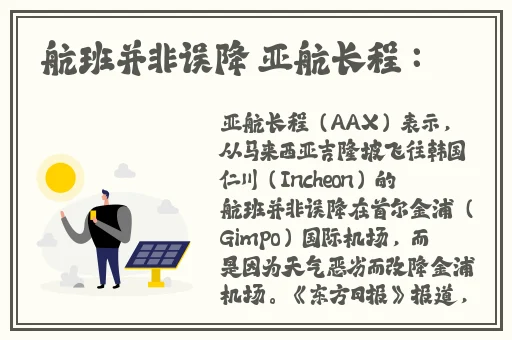 51吃瓜网热门大瓜