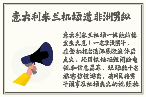 男生女生一起相嗟嗟嗟轮滑鞋大全